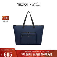 TUMI Packables系列 轻便可折叠 大容量 托特包