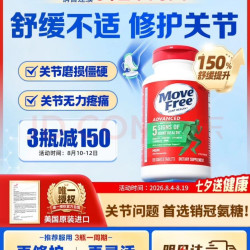 益节 氨糖软骨素 绿瓶 120粒