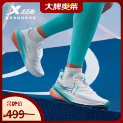 特步 360X2.0LITE 减震轻弹 经典白/天空蓝 43码 跑鞋