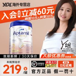爱他美 德国爱他美白金版2段版婴幼儿奶粉HMO配方德文版