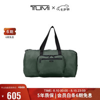 TUMI PACKABLES通用款运动背包0481998GRNO