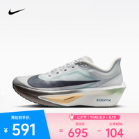 NIKE ZOOM FLY 6 跑步鞋 FN8454-006 44码