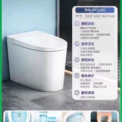 恒洁 卫浴家用智控翻盖智能马桶 无水箱HQ520 305mm