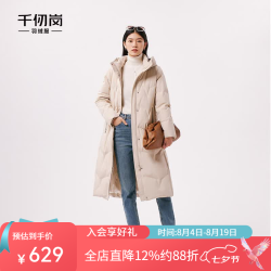 千仞岗 女士连帽过膝长款羽绒服 灵动灰 XS(155)