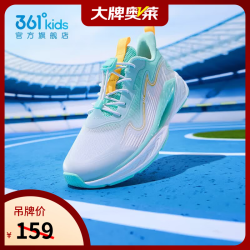 361° 风透3.0儿童运动鞋 40码 361度白/静心绿色/荧光芒果橙