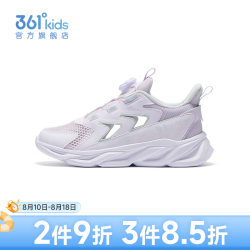 361° 儿童运动休闲跑鞋 中大童鞋子