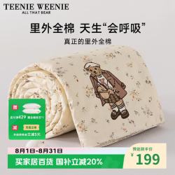 TEENIE WEENIE 新疆棉花全棉夏凉被 200*230cm