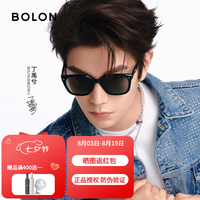 暴龙 BL3255 偏光窄中框太阳镜 亮黑 C01