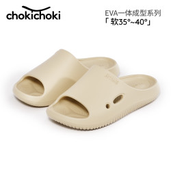 Chokichoki 踩屎感拖鞋 女士 卡其色 44-45（280mm）
