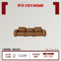 诗歌 拉斐尔头层牛皮沙发单电机电动客厅直排沙发3.2米