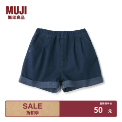 無印良品 MUJI CB1ILA4S 弹力牛仔风格 深藏青色 110/50A 儿童短裤