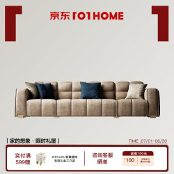 TAZA 意式轻奢R级磨砂皮电动功能模块沙发组合五人位