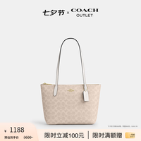 COACH 奥莱女士经典标志FIONA拉链托特包老花单肩包手提包休闲百搭 IM/沙黄色/粉笔白色