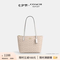 COACH 奥莱女士经典标志FIONA拉链托特包老花单肩包手提包休闲百搭 IM/沙黄色/粉笔白色