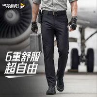 百亿补贴：龙牙 二代轻骑战术休闲裤 修身直筒 户外长裤