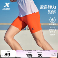 特步 短裤夏季新款半弹裤子男马拉松专业透气跑步压缩紧身裤运动裤男 霞光橙 L /175
