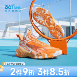 361° 男童运动篮球鞋 光辉橙色 38码