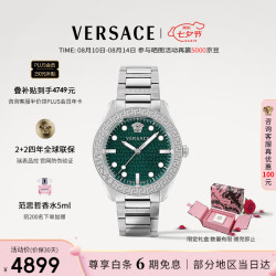 VERSACE 男士夜光石英表 VE2T00322 42MM