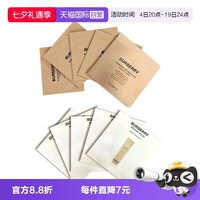 BURBERRY 卓越持妆柔雾粉底液C20焕亮妆前乳旅行装