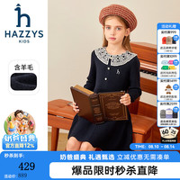 哈吉斯 品牌童装女童长袖裙冬柔软舒适弹力时尚花边领长袖裙 藏蓝 155