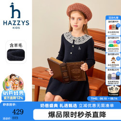 哈吉斯 品牌童装女童长袖裙冬柔软舒适弹力时尚花边领长袖裙 藏蓝 155
