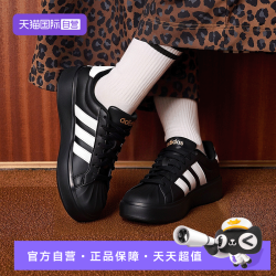 adidas KJ3855 贝壳头复古增高 运动板鞋