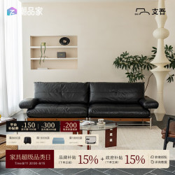 支吾 无边皮艺沙发客厅黑色真皮沙发可可黑-生态真皮 三人位2.3m带扶手