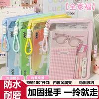 三年二班 A4防水拉链式文件袋 夏桃粉（内置板夹）