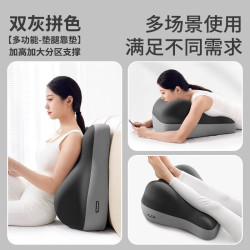 床上趴枕多功能趴垫床头趴睡神器沙发靠垫助孕垫屁股垫半躺靠背 双灰拼色 含枕芯 常规