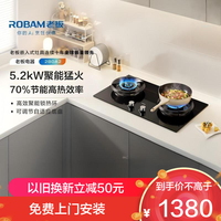 老板 燃气灶2B0A2 天然气