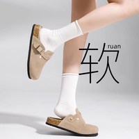 七色纺 QSF35001-3 勃肯一字拖鞋 女款包头拖鞋 36-37 杏色 防滑防臭厚底