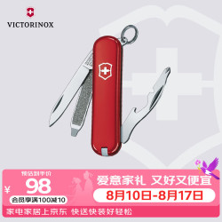 维氏 多功能工具钳 0.6163 黑红