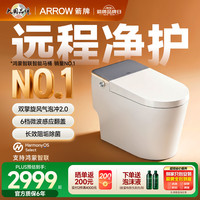 箭牌 京东联合旋风冲J1Pro智能马桶旋风魔力泡自动翻盖坐便器305坑距 305/300mm
