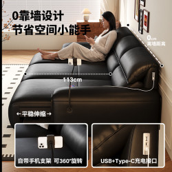 佐尔适 大象耳朵电动沙发床客厅现代简约复古可伸缩多功能真皮沙发 3.72米四人位