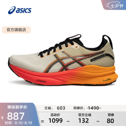 亚瑟士 Kayano32 稳定支撑减震 1011C211-200 42.5 跑步鞋