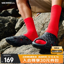 MERRELL HYDRO SLIDE 2.0T 中性款凉拖 MS4325203-03