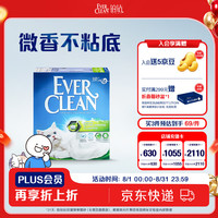 铂钻 EverClean膨润土猫砂除臭结团活性炭 微香型（小绿盒）5.4kg/6L 遇湿散香-绿盒-5.4kg