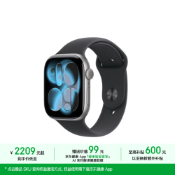 Apple Watch S11智能手表GPS款46毫米深空灰色铝表壳黑色运动表带S/M