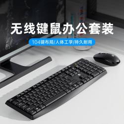 惠普 键盘鼠标键鼠套装有线人体工学台式电脑商务静音办公通用薄膜