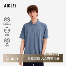 AIGLE 情侣款速干T恤BI732