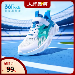 361° 魔术贴 白/大地蓝色/湖水绿色 36码 儿童运动鞋