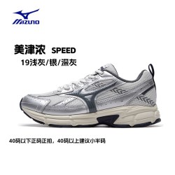 美津浓 Speed 2K 厚底跑鞋