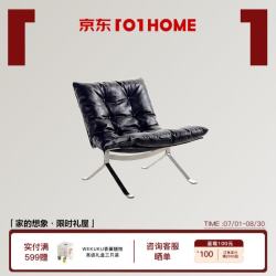 格度 原创 欧姆 休闲椅 北欧包豪斯风 进口真皮 单人沙发椅 典雅黑