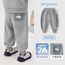 jellybaby [7A抗菌]男童裤子宝宝运动裤秋季男孩休闲卫裤束脚裤儿童秋装长裤