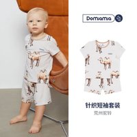 DOMIAMIA 婴儿短袖春夏季男女童宝宝睡衣家居服套装空调服 荒州驼铃 140