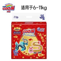 大王 天使系列纸尿裤6-11kg