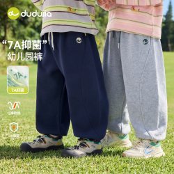 嘟嘟家 男童裤子春秋新款儿童男宝卫裤休闲秋季宝宝女童运动裤童装
