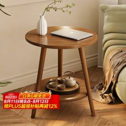 姗姗木艺 茶几边桌小桌子客厅小户型双层小圆桌床头置物架沙发边几