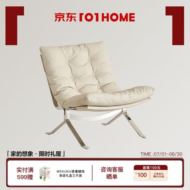 格度 原创欧姆休闲椅北欧包豪斯风进口真皮客厅阳台单人沙发椅米白色