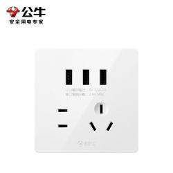 公牛 开关插座 G12系列 五孔带3位USB插座86型插座面板G12E536S 白色